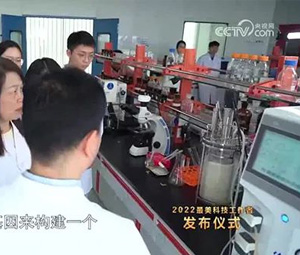 <strong>央視《最美科技工作者》助力科研！義不容辭！</strong>